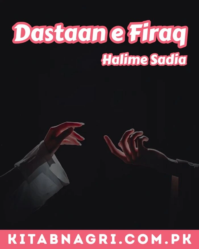 Dastan e Firaq