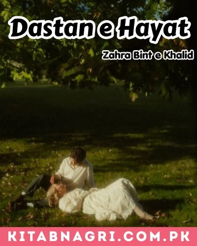 Dastan e Hayat 