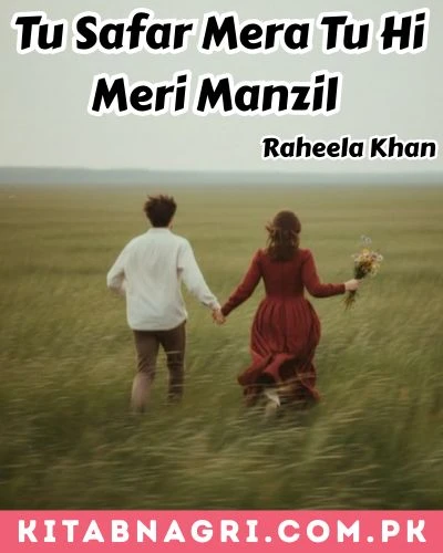Tu Safar Mera Tu Hi Meri Manzil 