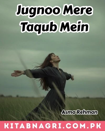 Jugnoo Mere Taqub Mein 