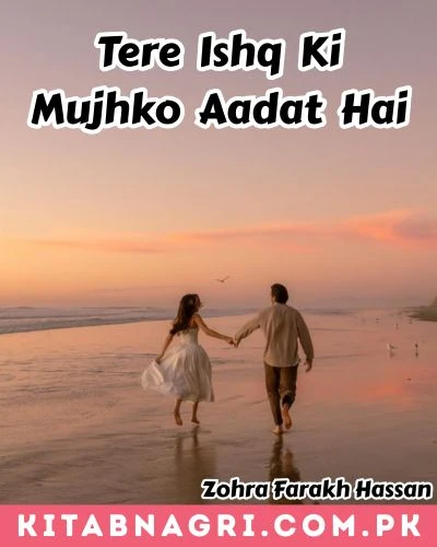 Tere Ishq Ki Mujhko Aadat Hai