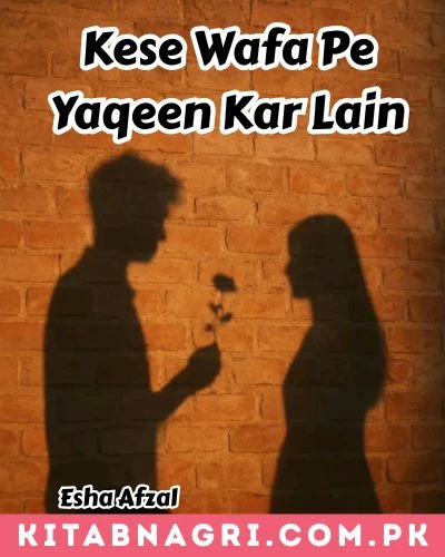 Kese Wafa Pe Yaqeen Kar Lain 
