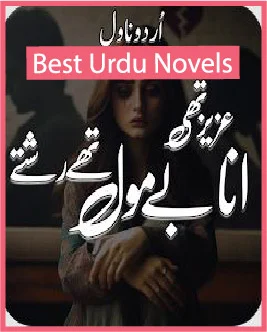 Aziz Thi Ana Aur Bemol Thy Rishty Novel