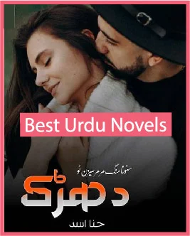 Dharak-Novel-Suno-Na-Sange-Mar-Mar