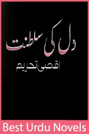 Dil Ki Saltanat Novel By Maryam Alisha