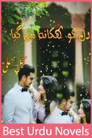 Dil Ko Thikana Mil Gaya novel by Sajal ali