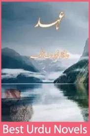 Ehad novel By Hafiza Noor Fatima