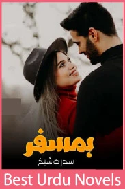 Humsafar Novel By Sidra Sheikh