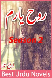 Rooh E Yaram Novel Season 2 By Areej Shah