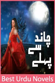 Chand Se Pehlay Novel By Umera Ahmed