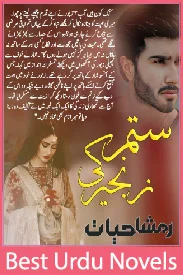 Sitam Ki Zanjeer Novel By Rimsha Hayat