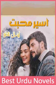 Aseer e Mohabbat Novel By Angel Sani Part 1