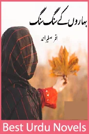 Baharon Ke Sang Sang Novel By Iqra Sagheer Ahmed