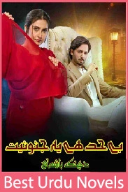 Behad Hai Ye Junooniyat Novel By Dhanak Hashmi