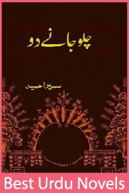 Chalo Jane Do Novel By Sumaira Hameed