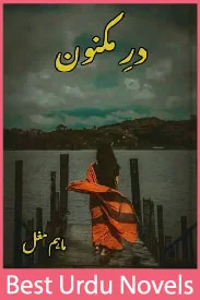 Dar e Maknoon Novel By Maham Mughal