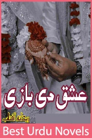 Ishq Di Baazi Novel By Rehana Aftab