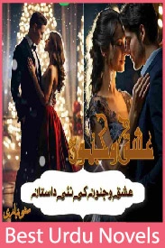 Ishq o Junoon Novel By Mishi Niazi