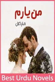 Man Yaram Novel By Maha Gul