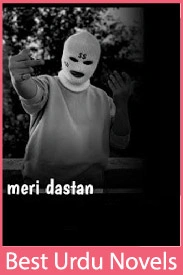 Meri Dastan Novel By Khani Writes
