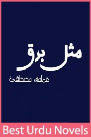 Misl e Barq Novel By Umama Mustafa