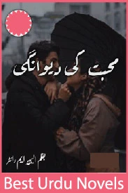 Mohabbat Ki Deewangi Novel By SM Writer