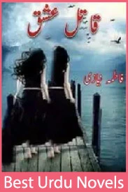 Qatil Ishq Novel By Fatima Niazi
