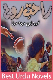 Rahat E Rooh Novel By S Merwa Mirza