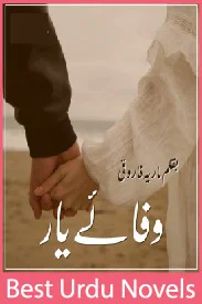 Wafa e Yaar Novel By Maria Farooqi