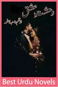 Wahshat E Ishq Novel Season 1 By Wahiba Fatima
