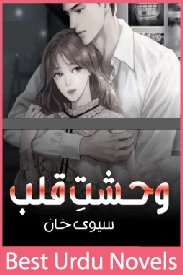 Wehshat Qalb Novel By Savi Khan