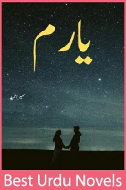 Yaaram Novel By Sumaira Hameed