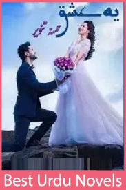 Yeh Ishq Novel By Hamna Tanveer