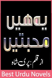 Ye Muhabbatain Novel By Pari Khan