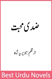 Ziddi Mohabbat Novel By Javeria Shah