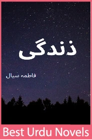 Zindagi Novel By Fatima Sial