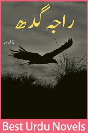 Raja Gidh Novel By Bano Qudsiya
