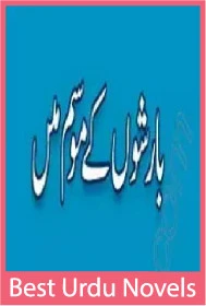 Barishon Ke Mausam Main Novel By Surayya Shahab