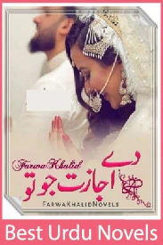 De Ijazat Jo Tu Novel By Farwa Khalid