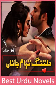 Dil Tang Tawam Jana Novel By Farwa Khalid