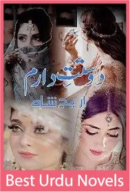 Dostt E Daram Novel By Areej Shah