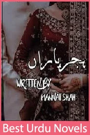 Hijray Yara Novel By Mannat Shah