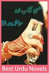 Husnul Maab Aur Novel By Saira Raza