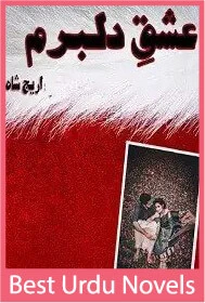 Ishq E Dilbaram Novel By Areej Shah