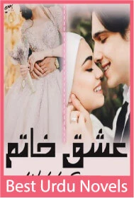 Ishq E Khatam Novel By Wahiba Fatima