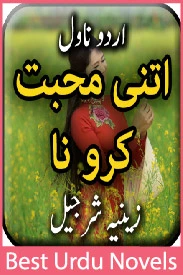 Itni Mohabbat Karo Na Novel Part 1 By Zeenia Sharjeel