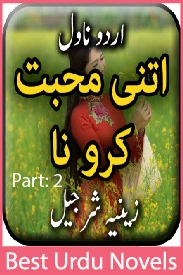 Itni Mohabbat Karo Na Novel Part 2 By Zeenia Sharjeel
