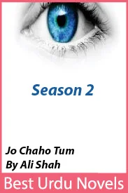 Jo Chaho Tum Novel Season 2 By Ali Shah