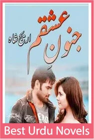 Junoon E Ishqam Novel By Areej Shah