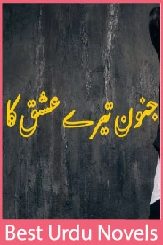 Junoon Tere Ishq Ka Novel By Kainat Ijaz
